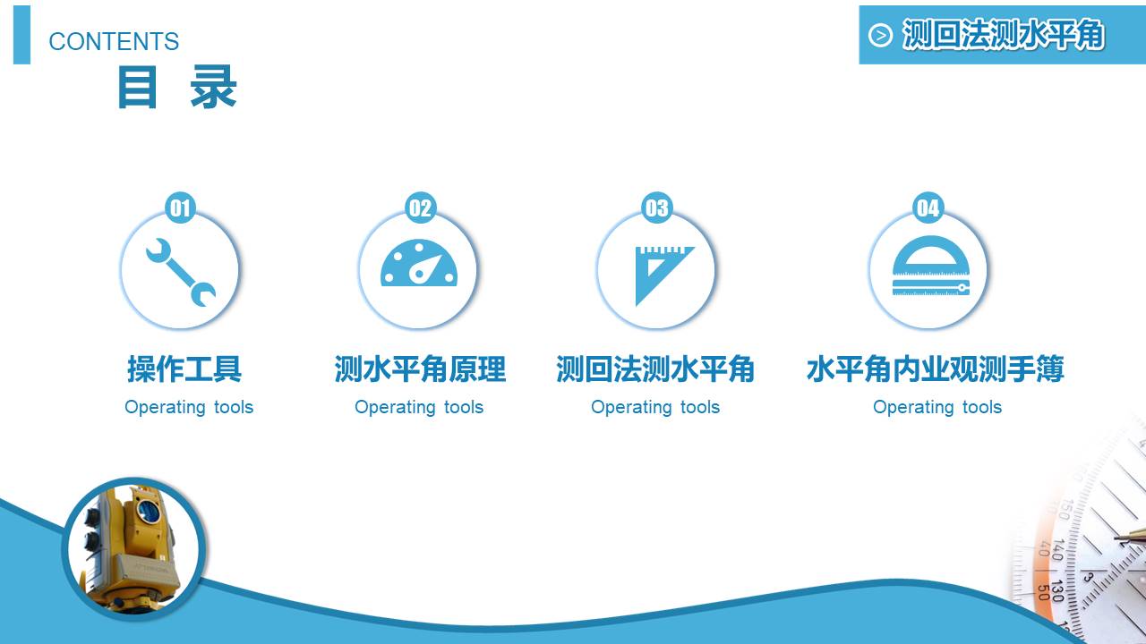 毕业答辩 (11).pptx